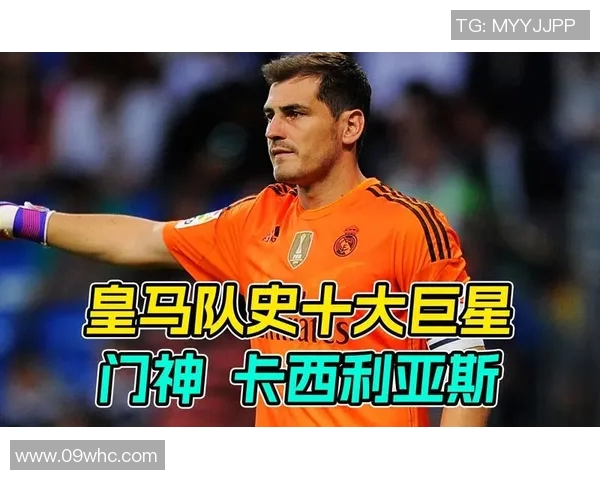 全球足球巨星绰号盘点 这些名字背后的故事与传奇